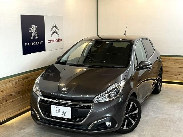 Import and buy PEUGEOT 208 2020 from Japan to Nairobi, Kenya