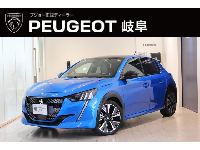 Import and buy PEUGEOT 208 2021 from Japan to Nairobi, Kenya