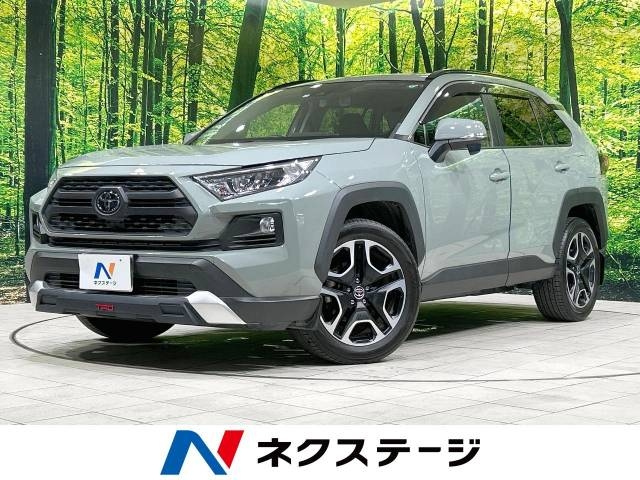 Import and buy TOYOTA RAV4 2020 from Japan to Nairobi, Kenya