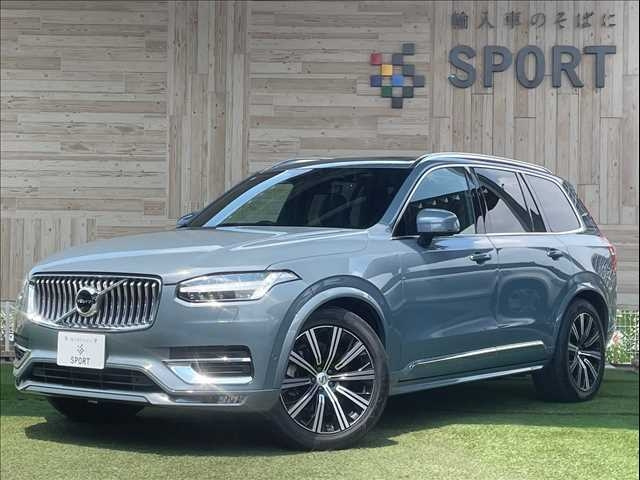 Import and buy VOLVO XC90 2020 from Japan to Nairobi, Kenya