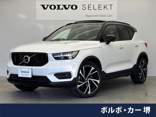 Import and buy VOLVO XC40 2018 from Japan to Nairobi, Kenya