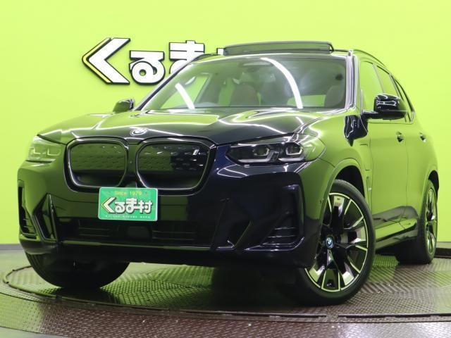 Import and buy BMW IX3 2023 from Japan to Nairobi, Kenya