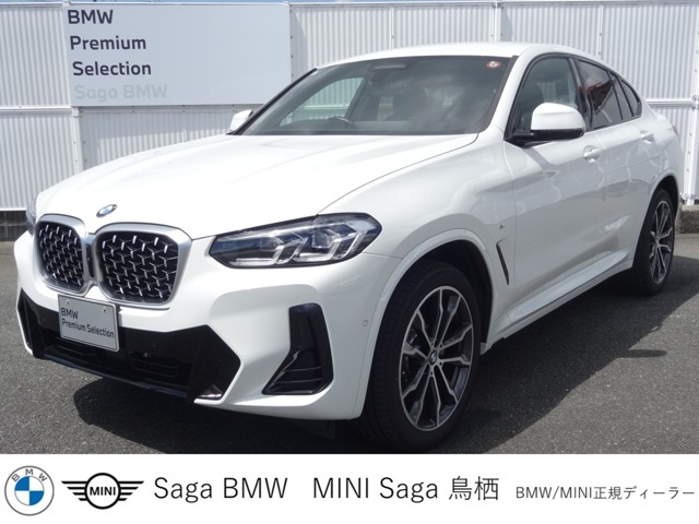 Import and buy BMW X4 2023 from Japan to Nairobi, Kenya