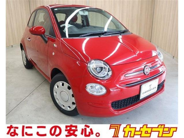 Import and buy FIAT 500 2017 from Japan to Nairobi, Kenya