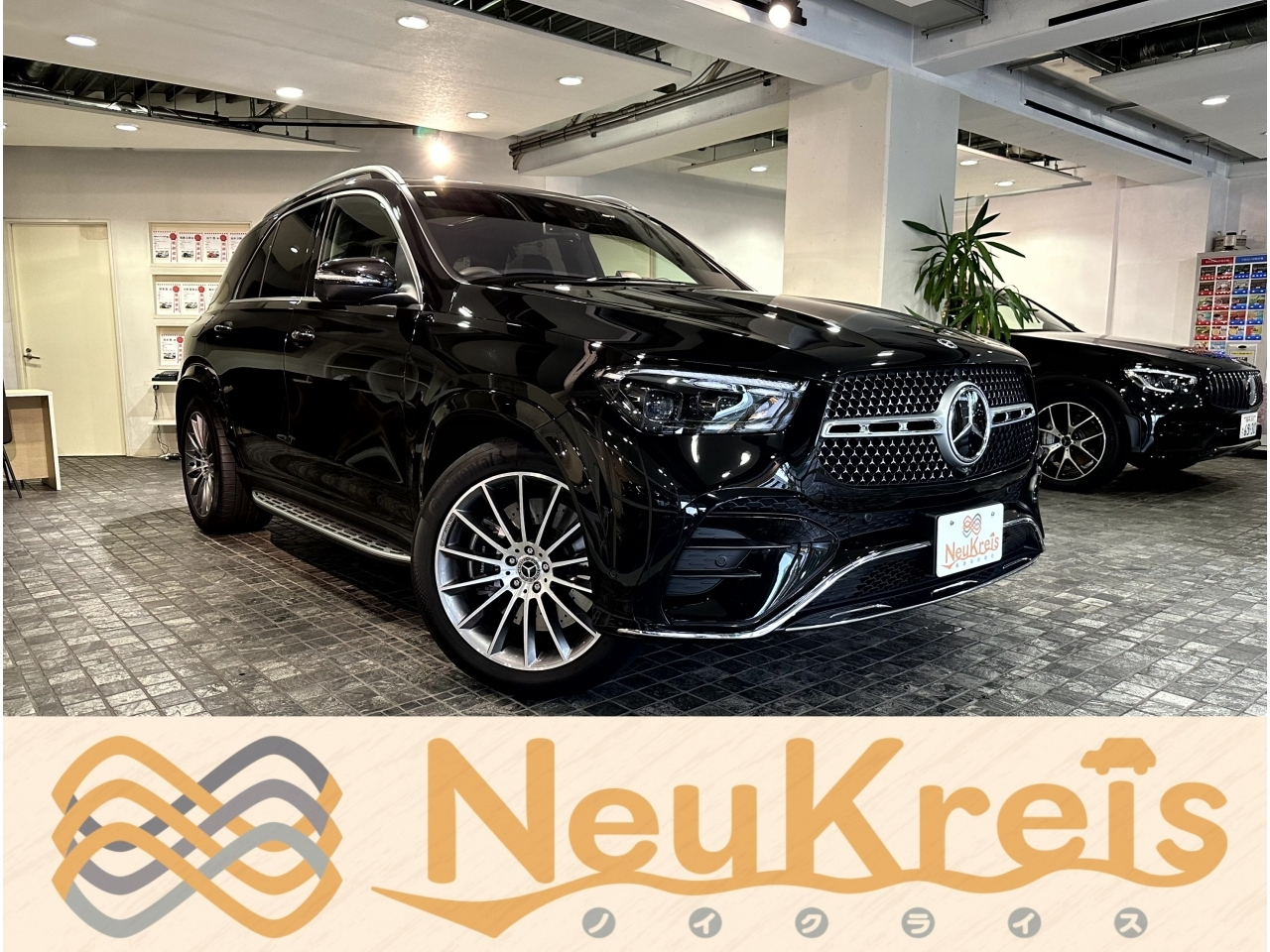 Import and buy MERCEDES BENZ GLE CLASS 2024 from Japan to Nairobi, Kenya