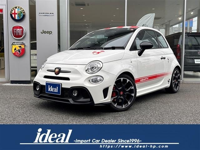 Import and buy FIAT ABARTH 595 2017 from Japan to Nairobi, Kenya