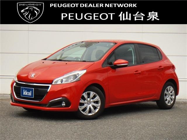 Import and buy PEUGEOT 208 2018 from Japan to Nairobi, Kenya