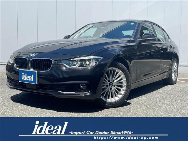 Import and buy BMW 3 SERIES 2017 from Japan to Nairobi, Kenya