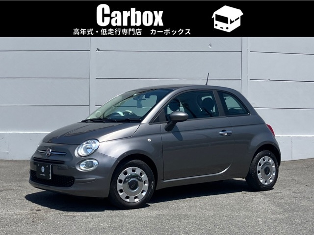 Import and buy FIAT 500 2021 from Japan to Nairobi, Kenya