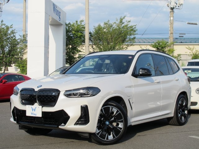 Import and buy BMW IX3 2023 from Japan to Nairobi, Kenya