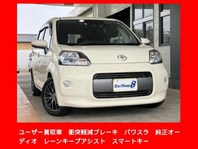 Import and buy TOYOTA PORTE 2017 from Japan to Nairobi, Kenya