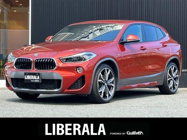 Import and buy BMW X2 2020 from Japan to Nairobi, Kenya