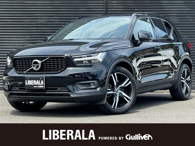 Import and buy VOLVO XC40 2020 from Japan to Nairobi, Kenya