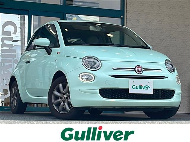 Import and buy FIAT 500 2017 from Japan to Nairobi, Kenya