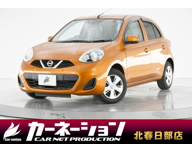 Import and buy NISSAN MARCH 2020 from Japan to Nairobi, Kenya