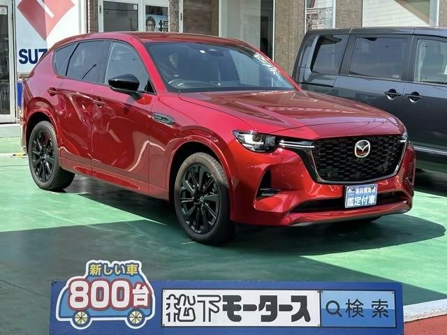 Import and buy MAZDA CX-60 2023 from Japan to Nairobi, Kenya