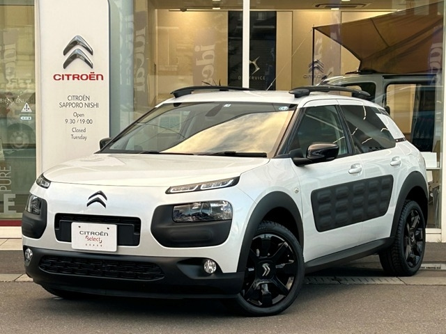 Import and buy CITROEN C4 CACTUS 2017 from Japan to Nairobi, Kenya