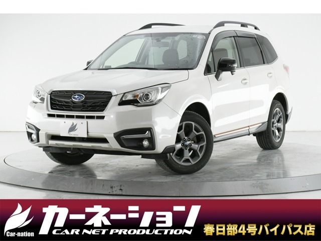 Import and buy SUBARU FORESTER 2017 from Japan to Nairobi, Kenya