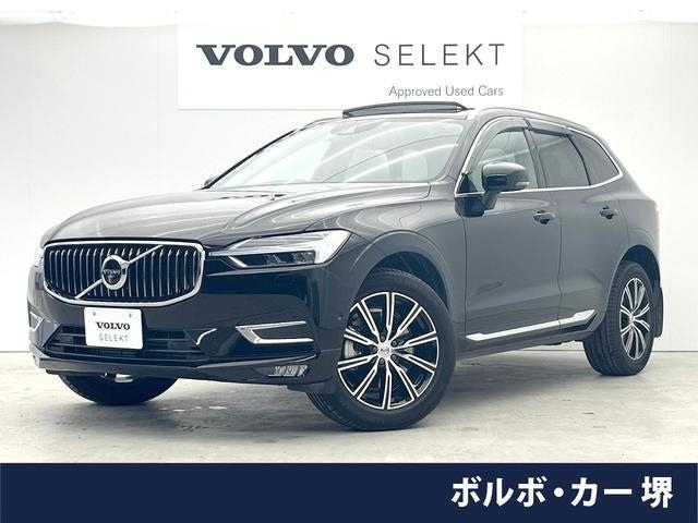 Import and buy VOLVO XC60 2019 from Japan to Nairobi, Kenya