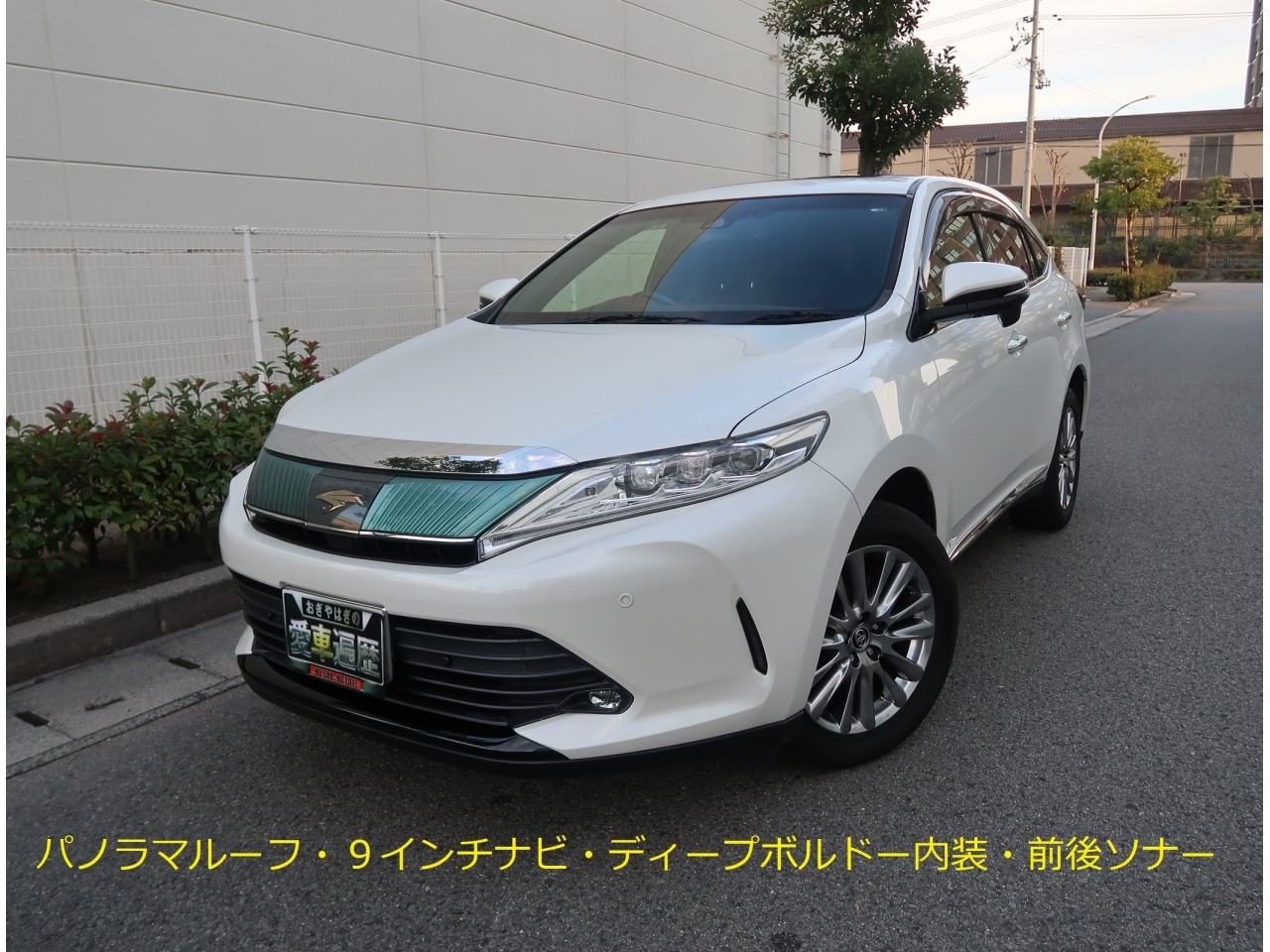 Import and buy TOYOTA HARRIER 2017 from Japan to Nairobi, Kenya