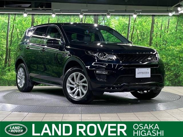 Import and buy LAND ROVER DISCOVERY SPORT 2017 from Japan to Nairobi, Kenya