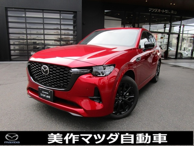 Import and buy MAZDA CX-60 2022 from Japan to Nairobi, Kenya