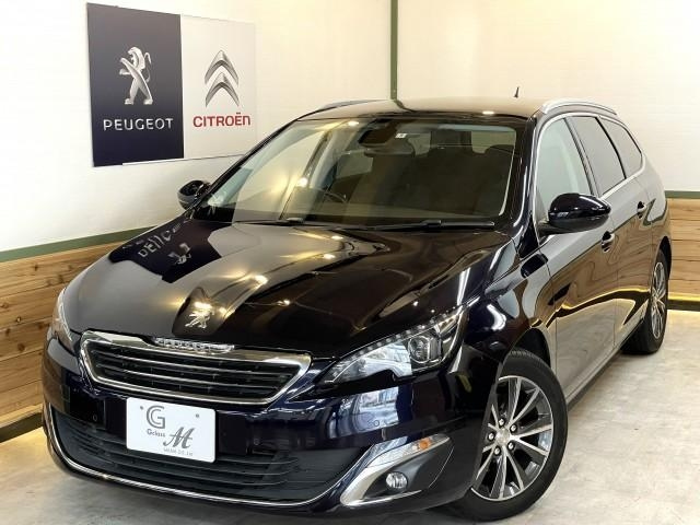 Import and buy PEUGEOT 308 2017 from Japan to Nairobi, Kenya