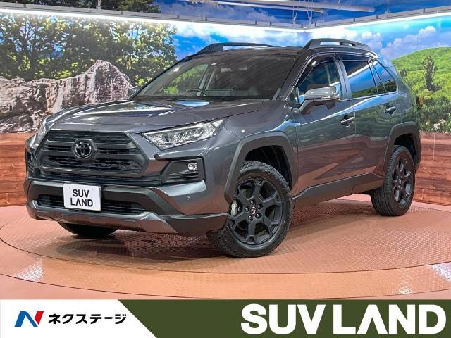 Import and buy TOYOTA RAV4 2022 from Japan to Nairobi, Kenya